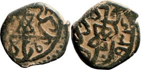 Osman coin

15mm 2,60g

Artificial sand patina