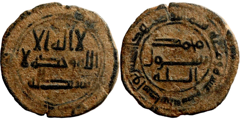 Osman coin

19mm 2,78g