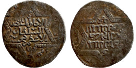 Osman coin

21mm 2,87g