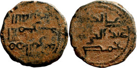 Osman coin

17mm 2,77g