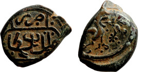 Osman coin

15mm 3,88g