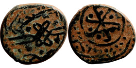 Osman coin

15mm 2,65g