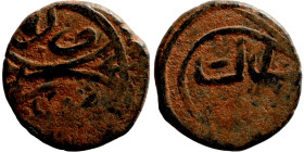 Osman coin

13mm 1,62g