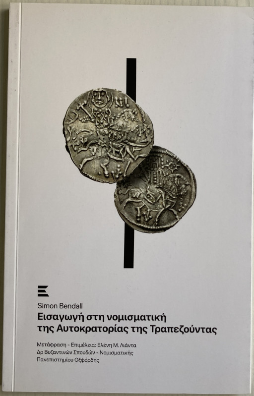 Bendall S., Introduction to the Coinage of Trebizond Empire. 2018. Brossura ed. ...