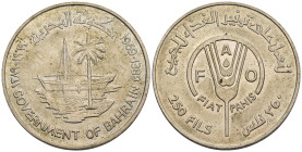 Bahrain - 250 Fils Isa FAO 1969 - Cu. Ni. - KM#7