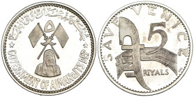 Emirati Arabi Ajman - 5 Riyals nd (1971) - Save Venice - Ag. - KM#27