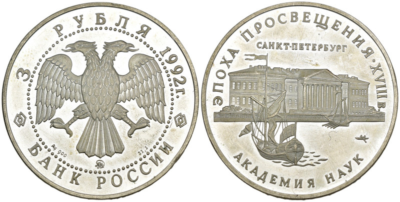 Russia - 3 Roubles 1992 - Ag. - Y#350

qFDC

SPEDIZIONE IN TUTTO IL MONDO - ...