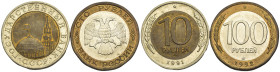 Russia - Lotto di 2 monete: 10 Rubli 1991 Y#295 - 100 Rubli 1992 Y#316