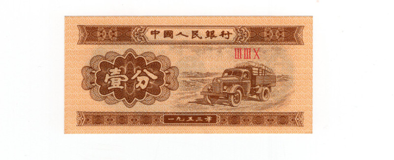 Cina - banconota 1 Fen 1953 - P#860

UNC

SPEDIZIONE SOLO IN ITALIA - SHIPPI...