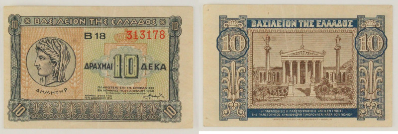 Grecia - banconota 10 Drachmai 1940 - P#314

EF

SPEDIZIONE SOLO IN ITALIA -...