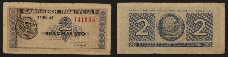 Grecia - banconota 2 Drachmai 1941 - P#318

VF

SPEDIZIONE IN TUTTO IL MONDO...