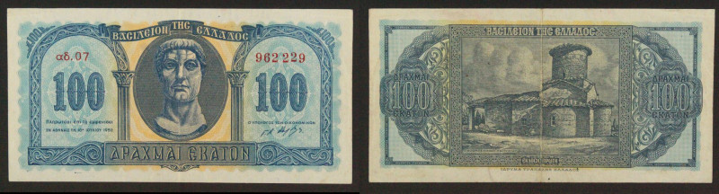 Grecia - 100 Drachmai 1950 - P#324

VF

SPEDIZIONE SOLO IN ITALIA - SHIPPING...