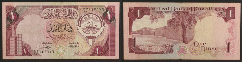 Kuwait - banconota 1 Dinar 1968 - P#13

VF

SPEDIZIONE IN TUTTO IL MONDO - W...