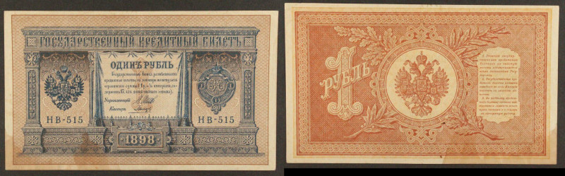 Russia - banconota 1 Rublo 1898 - P#1

EF

SPEDIZIONE SOLO IN ITALIA - SHIPP...