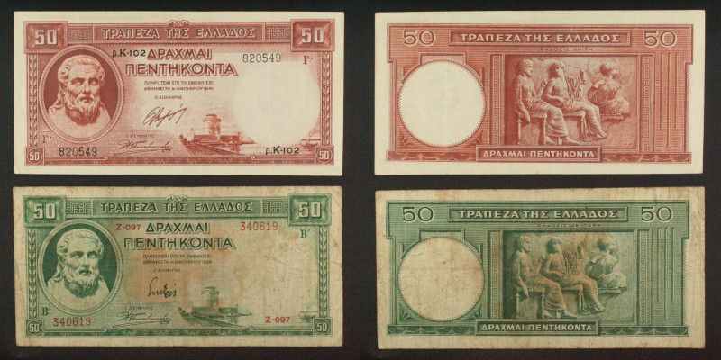 Grecia - Lotto di 2 banconote da: 50 Drachmai 1939 P#107 - 50 Drachmai 1941 P#16...