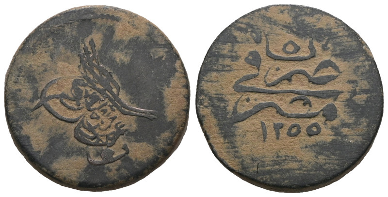 Islamic Coin. Weight 6,66 gr - Diameter 19 mm.