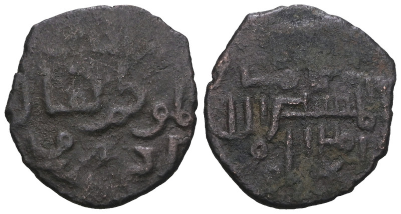 Islamic Coin. Weight 2,93 gr - Diameter 19 mm.