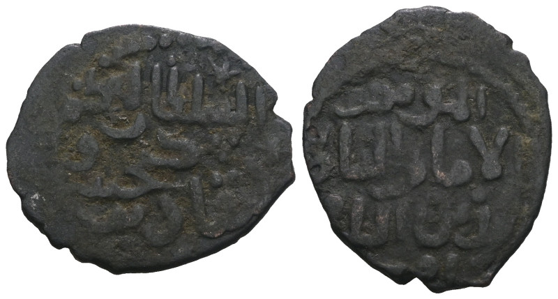 Islamic Coin. Weight 2,93 gr - Diameter 21 mm.