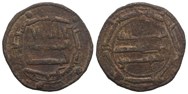 Islamic Coin. Weight 2,44 gr - Diameter 18 mm.