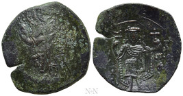 LATIN RULERS OF CONSTANTINOPLE (1204-1261). Trachy. Constantinople