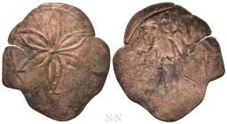 ANDRONICUS II PALAEOLOGUS (1282-1328). Trachy. Thessalonica