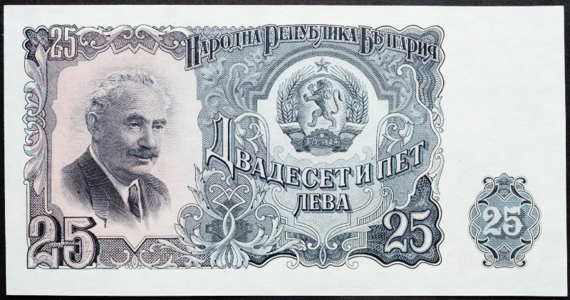 Bulgaria 25 Leva 1951

P# 84a, N# 203383; # AA 193863; AUNC