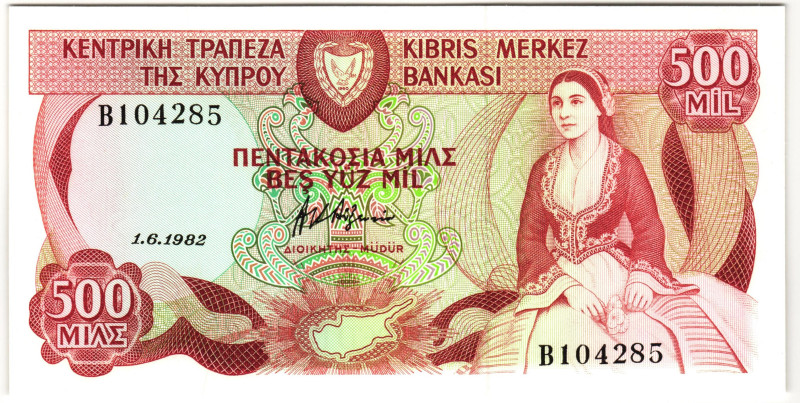 Cyprus 500 Mils 1982

P# 45a, N# 202519; # B 104285; UNC