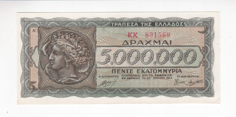 Greece 5000000 Drachmai 1944

P# 128a, N# 205543; # KK 801569; UNC