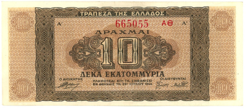 Greece 10000000 Drachmai 1944

P# 129b, N# 215037; # 665055 AO; UNC-