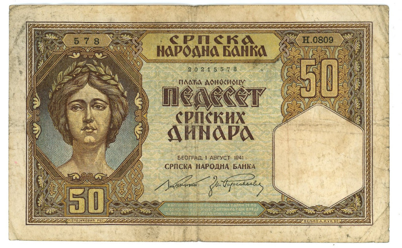 Serbia 50 Dinara 1941

P# 26, N# 209505; # 20215578; VF-