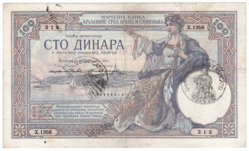 Yugoslavia 100 Dinara 1920 (1941) Italian Occupation of Montenegro - WW II

P#...