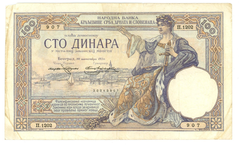 Yugoslavia 100 Dinara 1920

P# 22, N# 278549; # П 1202 907; VF,Torn