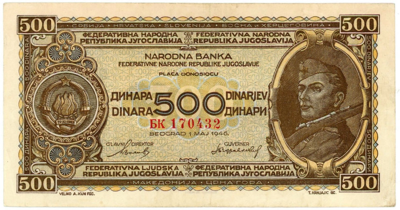 Yugoslavia 500 Dinara 1946

P# 66a, N# 278119; # БК 170432; VF