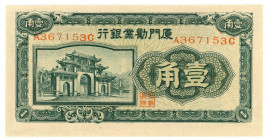 China The Amoy Industrial Bank 10 Cents 1940 (ND)

P# S1657, N# 215471; # A 367153 C; UNC