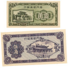 China The Amoy Industrial Bank 10 - 50 Cents 1940 (ND)

P# S1658, S1659, AUNC-UNC