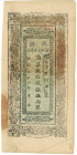 China Sinkiang 5 Taels 1932

P# S1869, VF, Hole