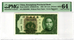 China Bank of Communications 20 Cents 1935 (24) PMG 64 Choice Unc

P# S2437b, N# 215623; # ZB 234889