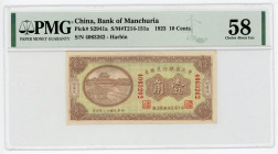 China Harbin Bank of Manchuria 10 Cents 1923 PMG 58 Choice About Unc

P# S2941a, # 4063262; AUNC