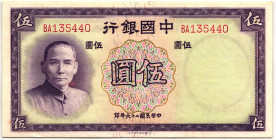 China 5 Yuan 1937 (26)

P# 80, N# 214241; # BA 135440; XF+/AUNC-