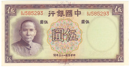 China 5 Yuan 1937 (26)

P# 80, N# 214241; # BJ 585293; UNC