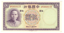China 5 Yuan 1937 (26)

P# 80, N# 214241; # AP 989503; AUNC-