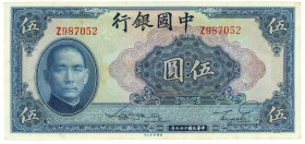 China 5 Yuan 1940 (29)

P# 84, N# 202074; # Z 987052; UNC