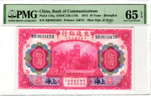 China Shanghai Bank of Communications 10 Yuan 1914 (3) PMG 65 EPQ Gem Unc

P# 118q, N# 204584; # SB 363345 D