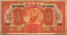 China Bank of Communications 1 Yuan 1927 (16)

P# 145, N# 257502; # D 174508 L; VF