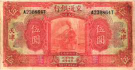 China Bank of Communications 5 Yuan 1927 (16)

P# 146, N# 364081; # A 230864 T; VF