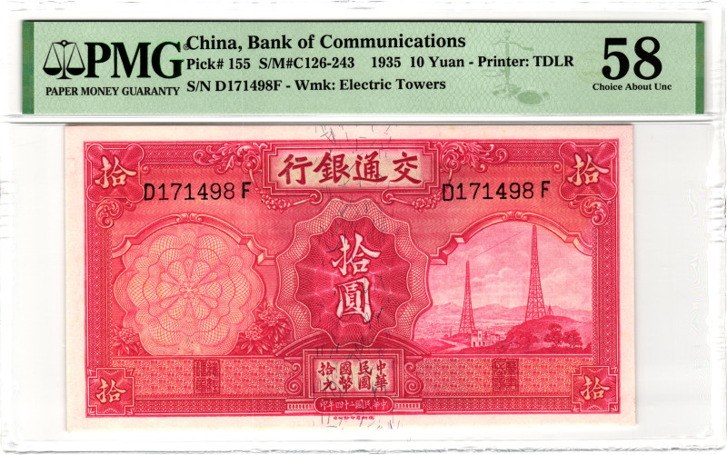 China Bank of Communications 10 Yuan 1935 (24) PMG 58 Choice About Unc

P# 155...