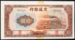 China Bank of Communications 10 Yuan 1941 (30)

P# 159, N# 227814; # T087225; VF, with remains of insulating tape