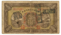 China Central Bank of China 1 Dollar 1926

P# 185c, # B 127497; F