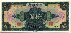 China Shanghai Central Bank of China 10 Dollars 1928 (17)

P# 197e, N# 214663; # SX 773522 BE; AUNC