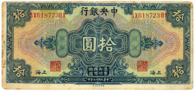 China Shanghai Central Bank of China 10 Dollars 1928 (17)

P# 197e, N# 214663; # SX 618723 BX; VF